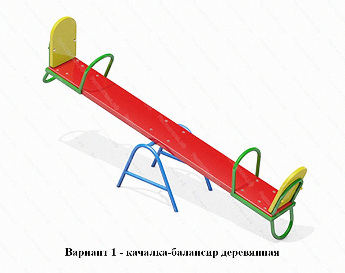 Качалка-балансир деревянная 2401